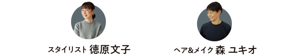 エビ的おしゃれのバランス学1_1