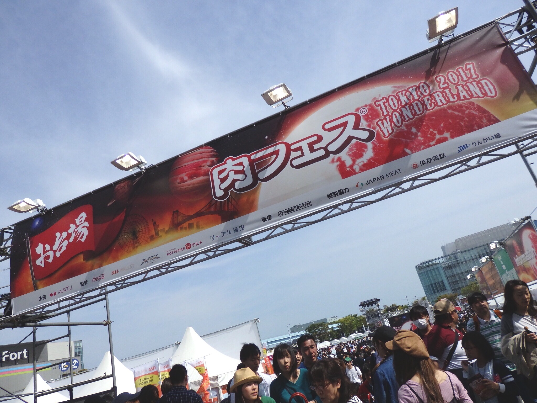 肉好きにはたまらない お台場 肉フェス Non No Web ファッション 美容 モデル情報を毎日お届け