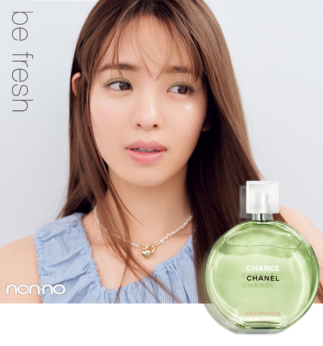 なりたい私を、香りが叶えてくれる CHANEL4つの“チャンス”の魔法_1_4