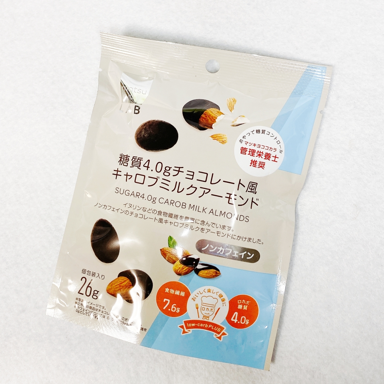 matsukiyo LAB 糖質4.0g チョコレート風キャロブミルクアーモンド マツモトキヨシ マツキヨ マツキヨラボ