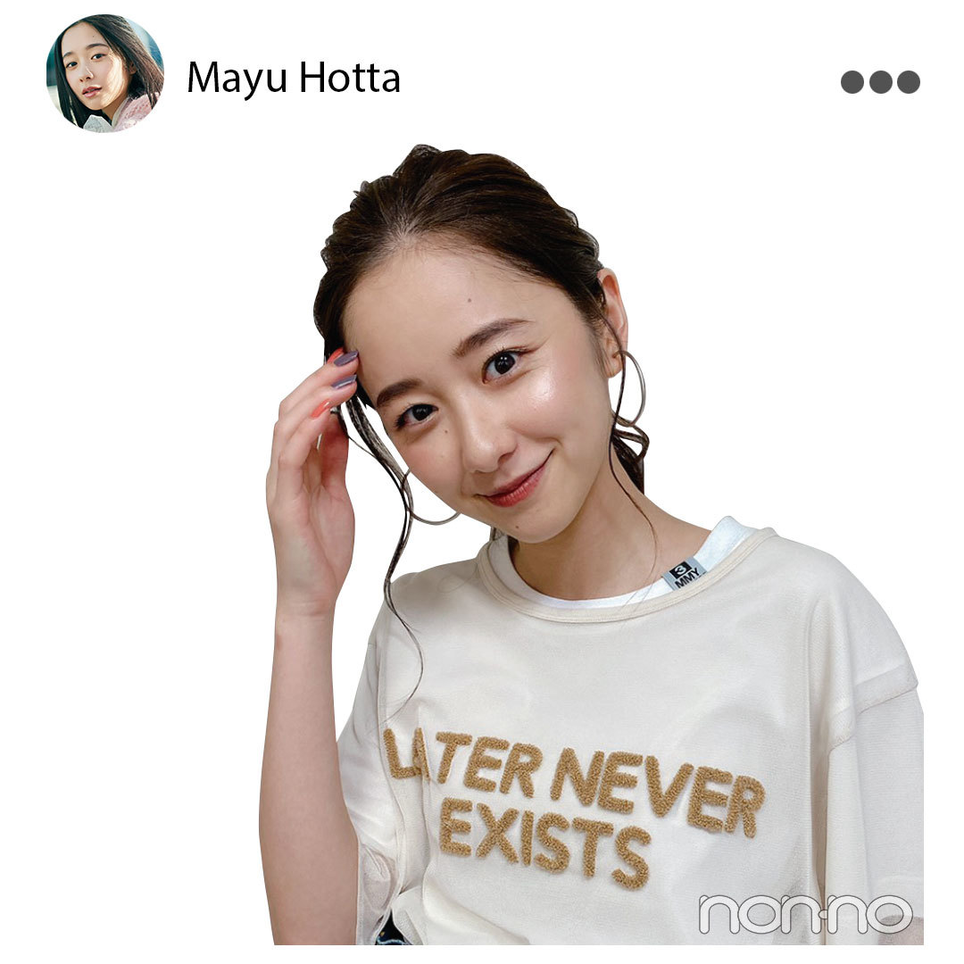 堀田真由