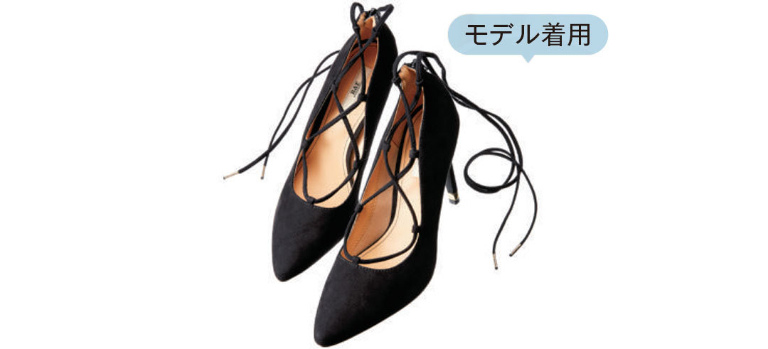 黒の魔法で品よく高見え!「レースアップパンプス」_1_2