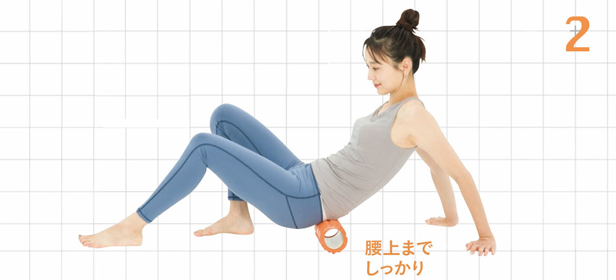 筋膜ストレッチ5_2