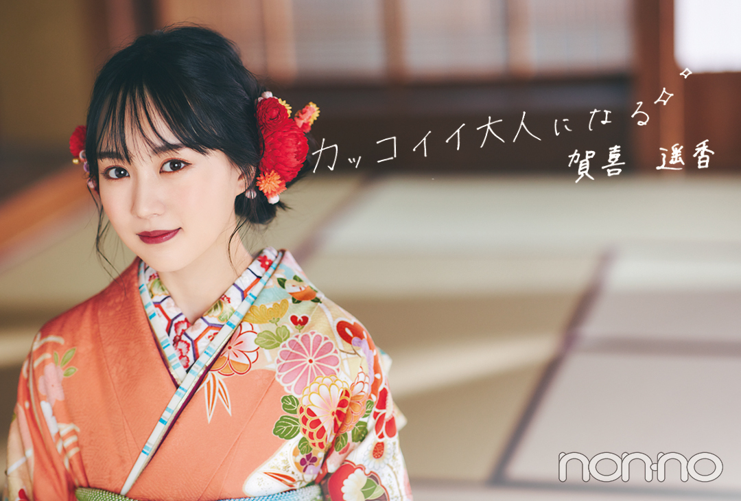 遠藤さくら&賀喜遥香モデルカット4-4