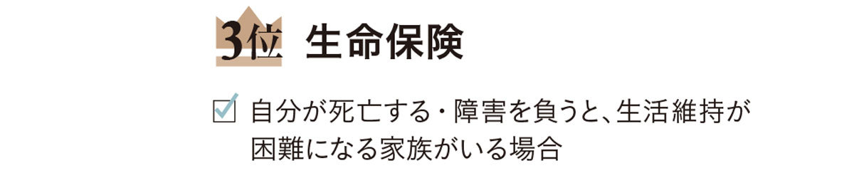 アラフォーからのマネー学 #7_4
