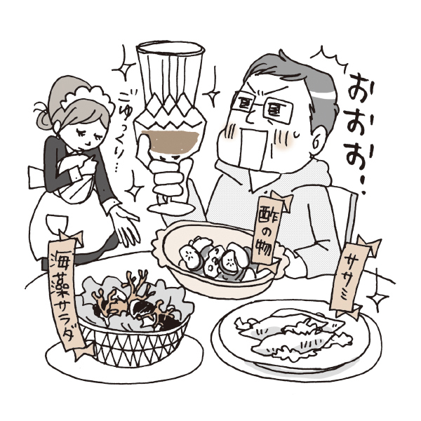 夫の加齢臭