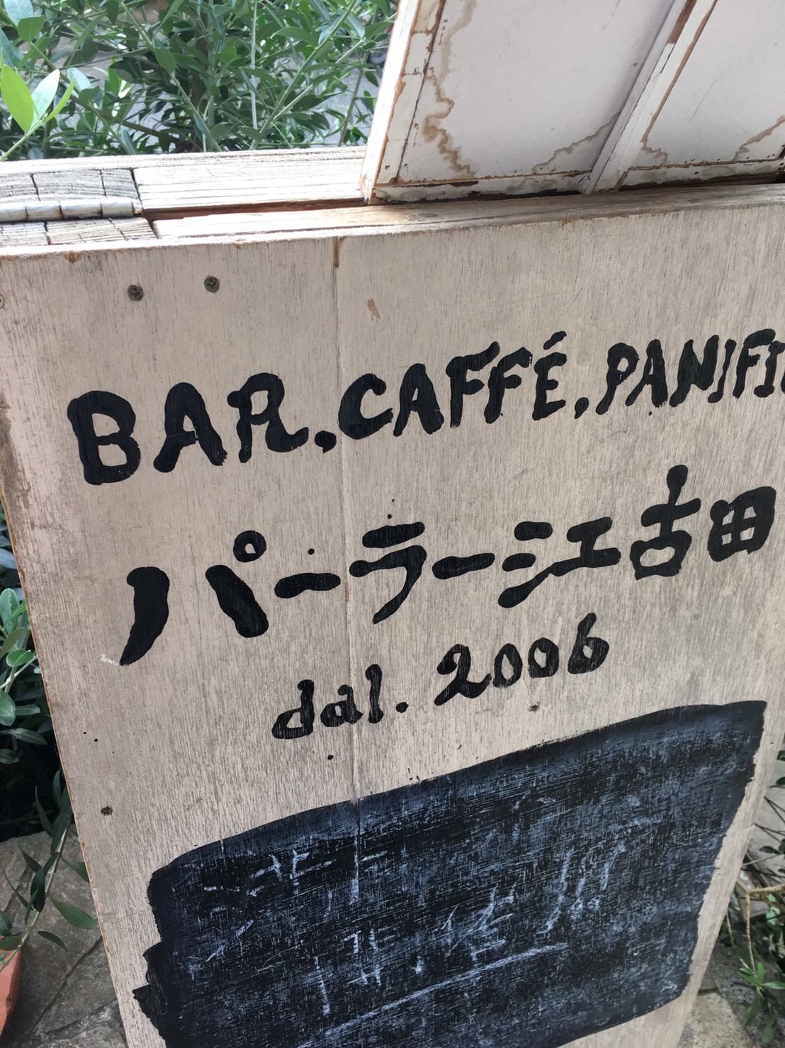 江古田で人気のパン屋さん_1_4