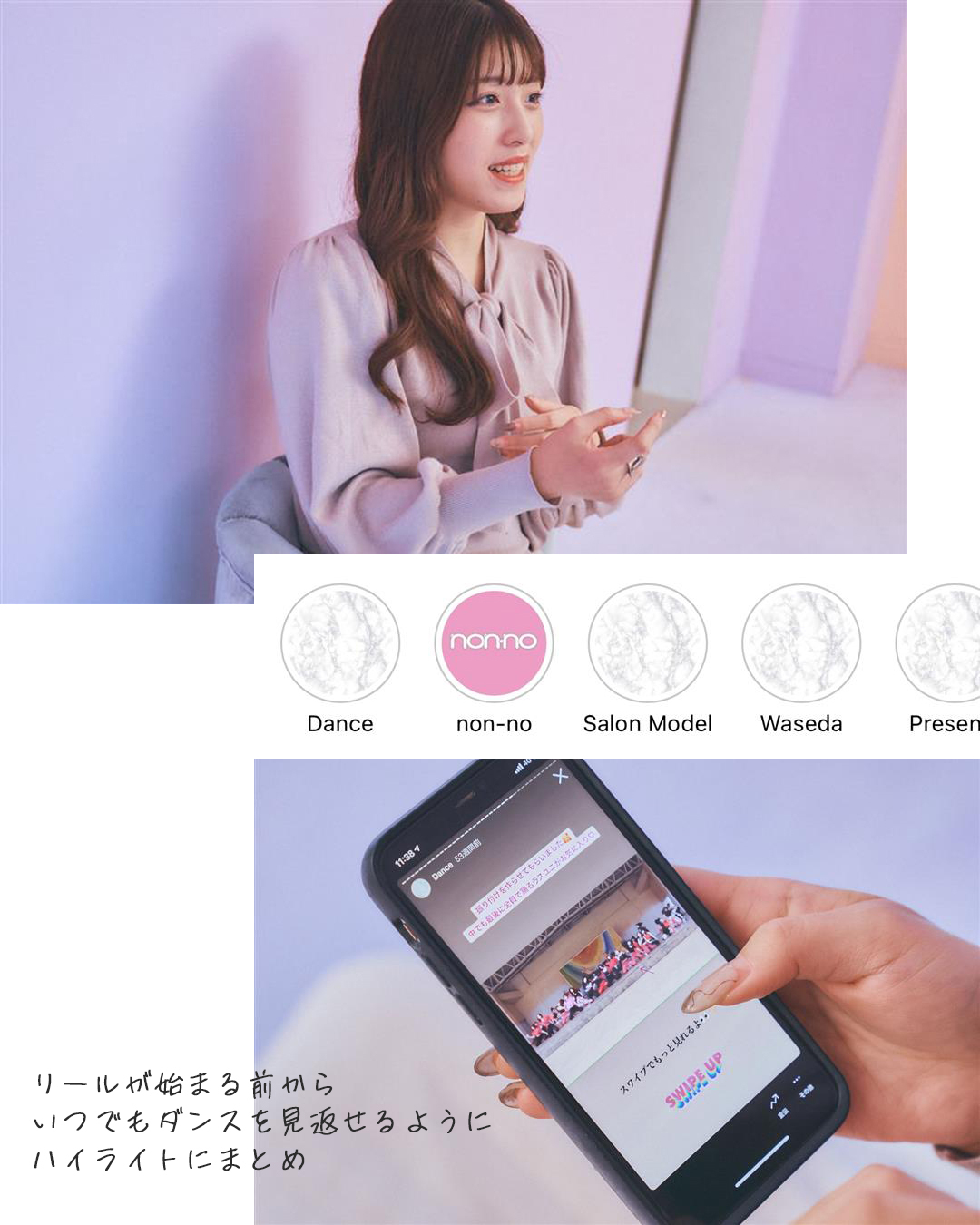 【Instagramでもっと楽しくなる みんなのLove,Your Love】宇佐神星編_1_2