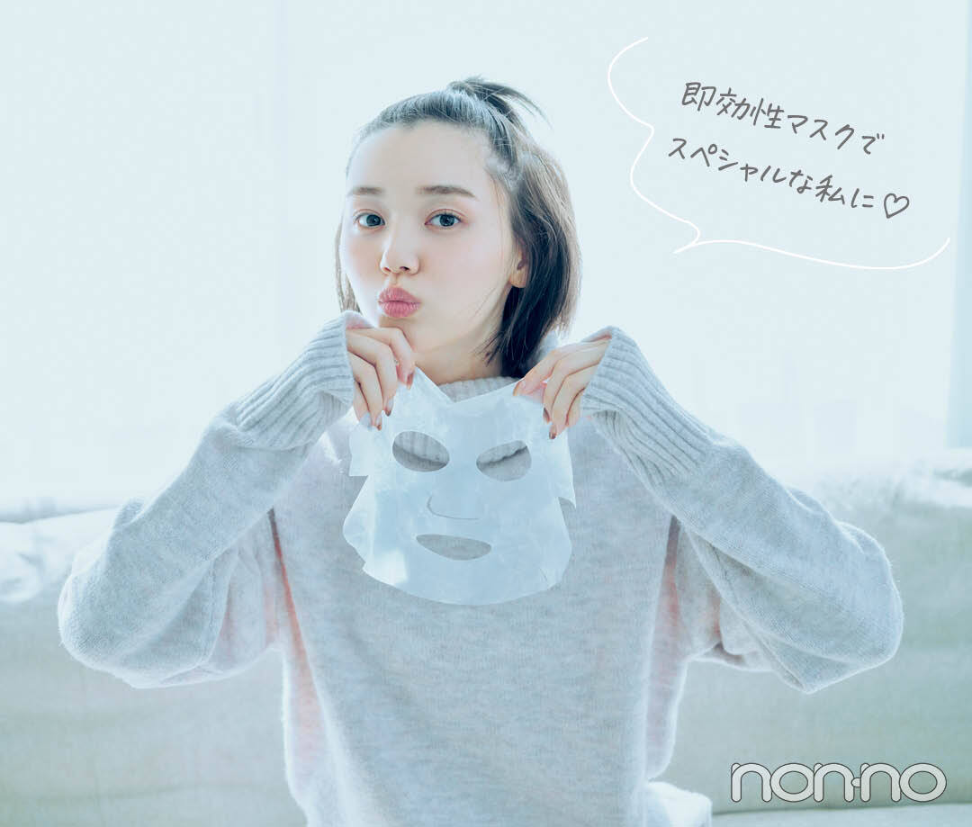 江野沢愛美のデート前日のコンディション爆上げメンテモデルカット2-1