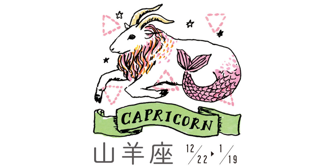7月20日~8月18日の運勢★ アイラ・アリスの12星座占い/GIRL'S HOROSCOPE_10_1