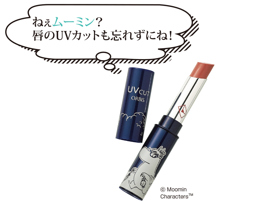 ゲランからムーミンコラボまで、トレンドリップや最新コスメが満載!【流行コスメ通信】_1_3