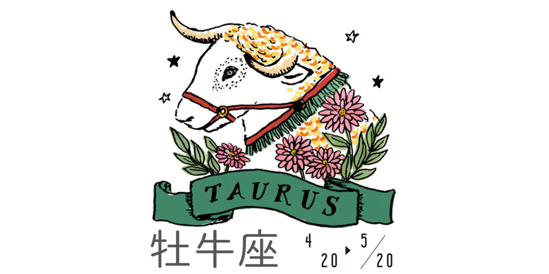 2月20日~3月19日の運勢★ アイラ・アリスの12星座占い/GIRL'S HOROSCOPE_2_1