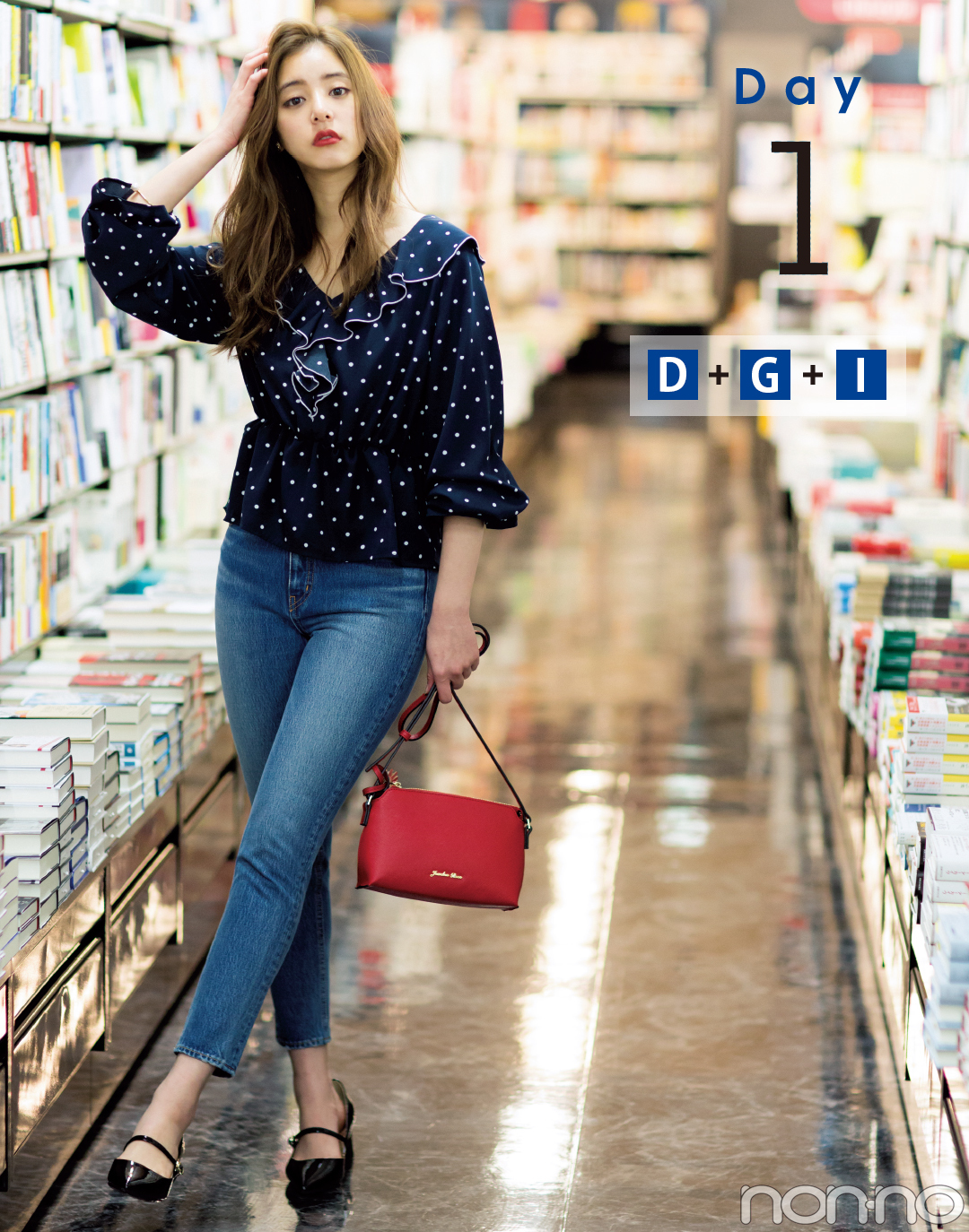 新木優子が劇的イメチェン!?「地味すぎた4月服に5月の買い足し」着回し5days!_2_1