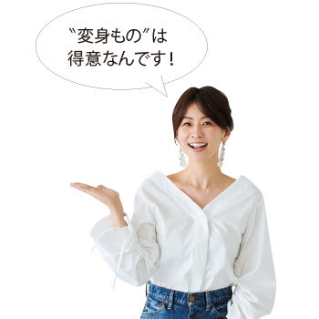 こんなの着たことない!美女組メンバーが「五明カジュアル」で大変身!_1_1