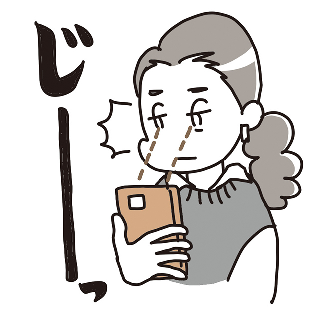 スマホ脳って何?
