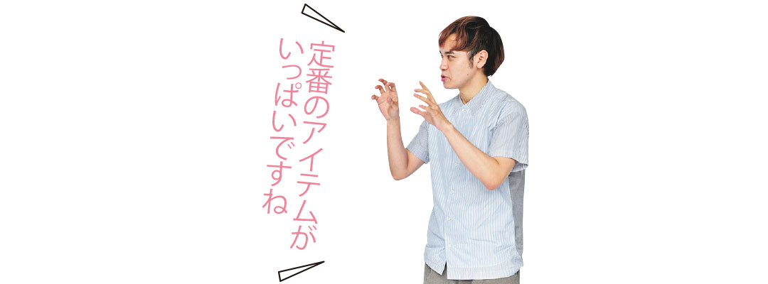 【人生変わった! 推しコスメ大賞2020】プチプラ♡ アイメイク大賞はコレ!_1_13