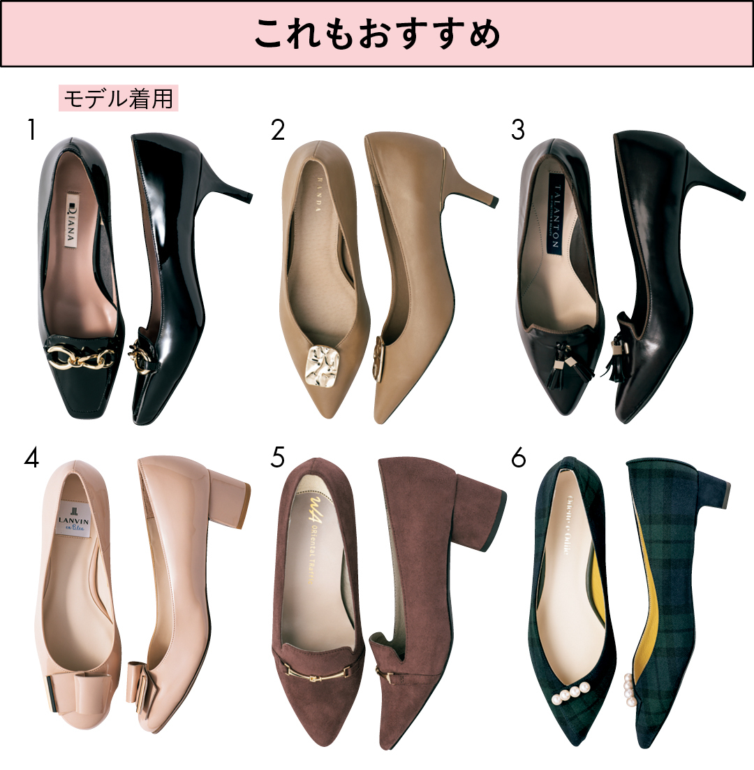 これもおすすめ