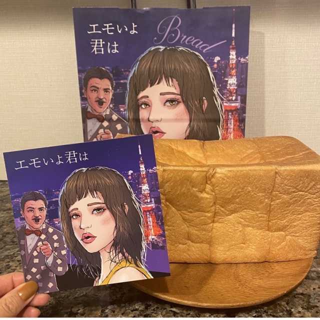 エモいよ君は ヒロインの朝_1_1