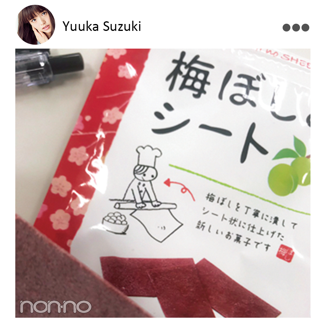 新木優子が今ハマっている食べ物は モデルズトーク Non No Web ファッション 美容 モデル情報を毎日お届け