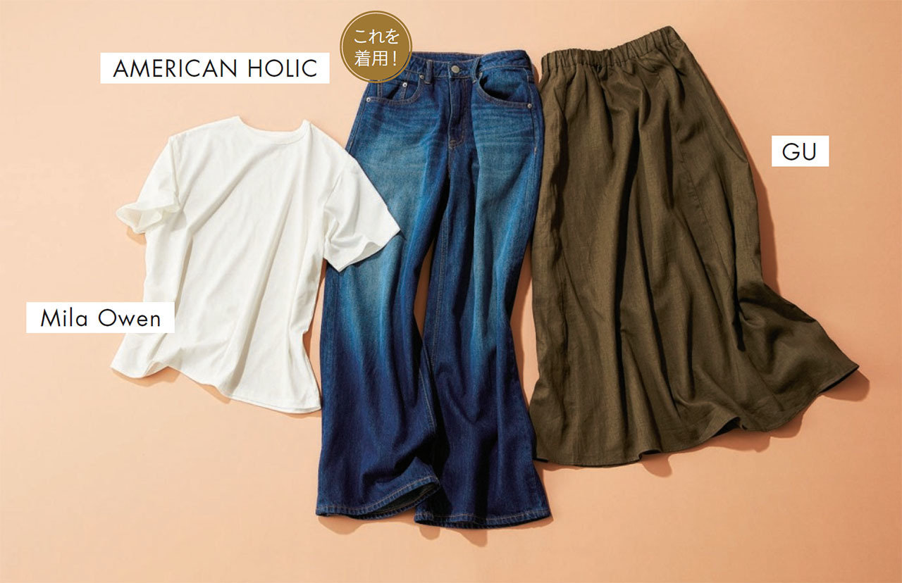 AMERICAN HOLIC 、Mila Owen 、GU