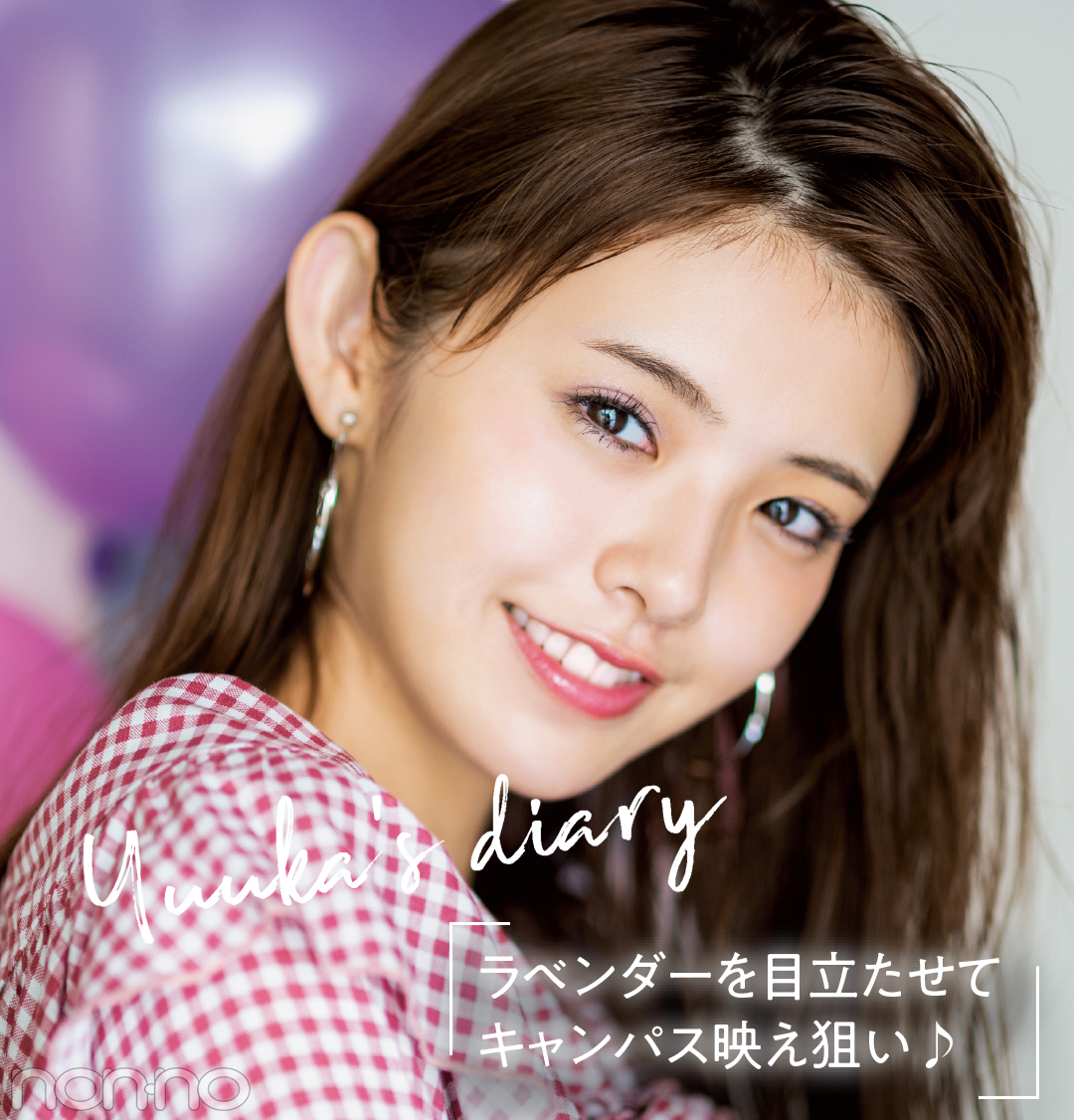 他大の学祭|鈴木優華 秋のメイク着回し