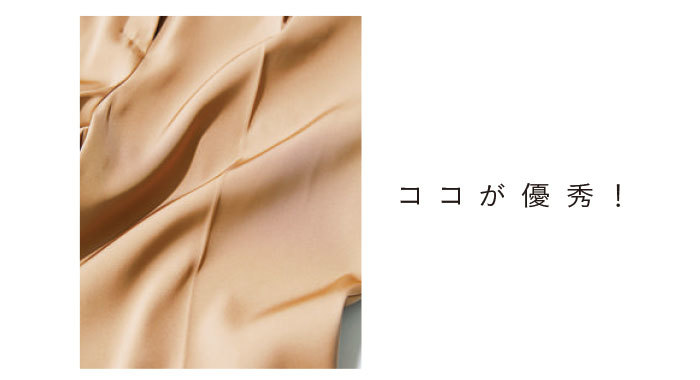 今年は断然“細身”が気分。アラフォーのための名品「くるぶし丈パンツ」_1_8