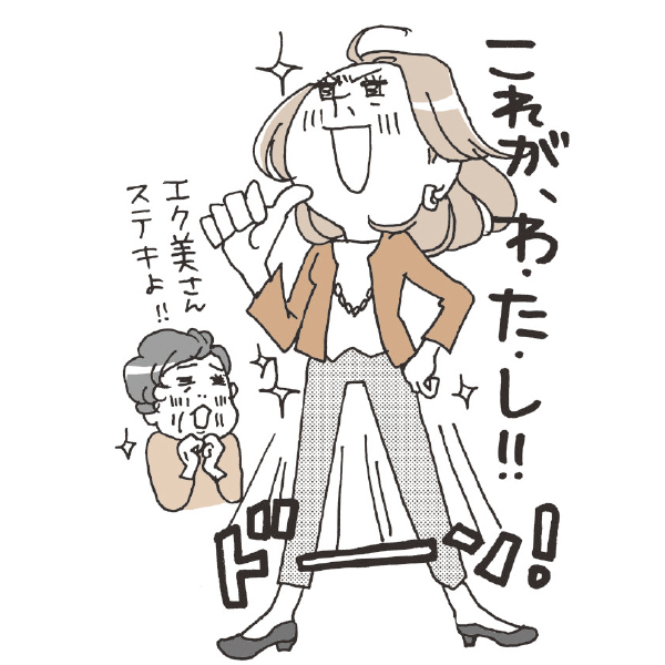 自分を肯定し、“まんまの自分”で接するのが一番【アドバイザーが回答!私たちは嫁姑問題をこう考えます】_1_1
