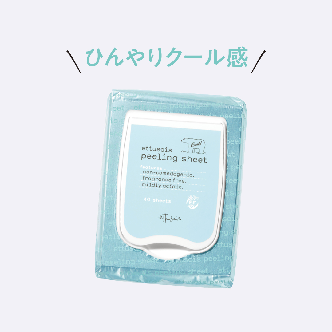 落ちない&テカらない&崩れないコスメの最新★ 進化した名品を総チェック!_1_2