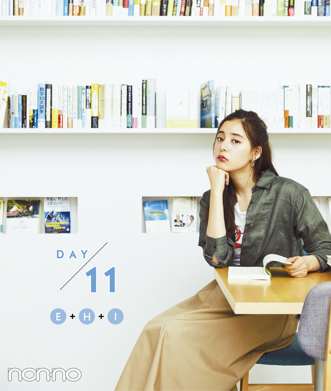 第3弾★有能アイテムフル活用! 新木優子の高見えコスパ服着回し【day11~day15】_1_1
