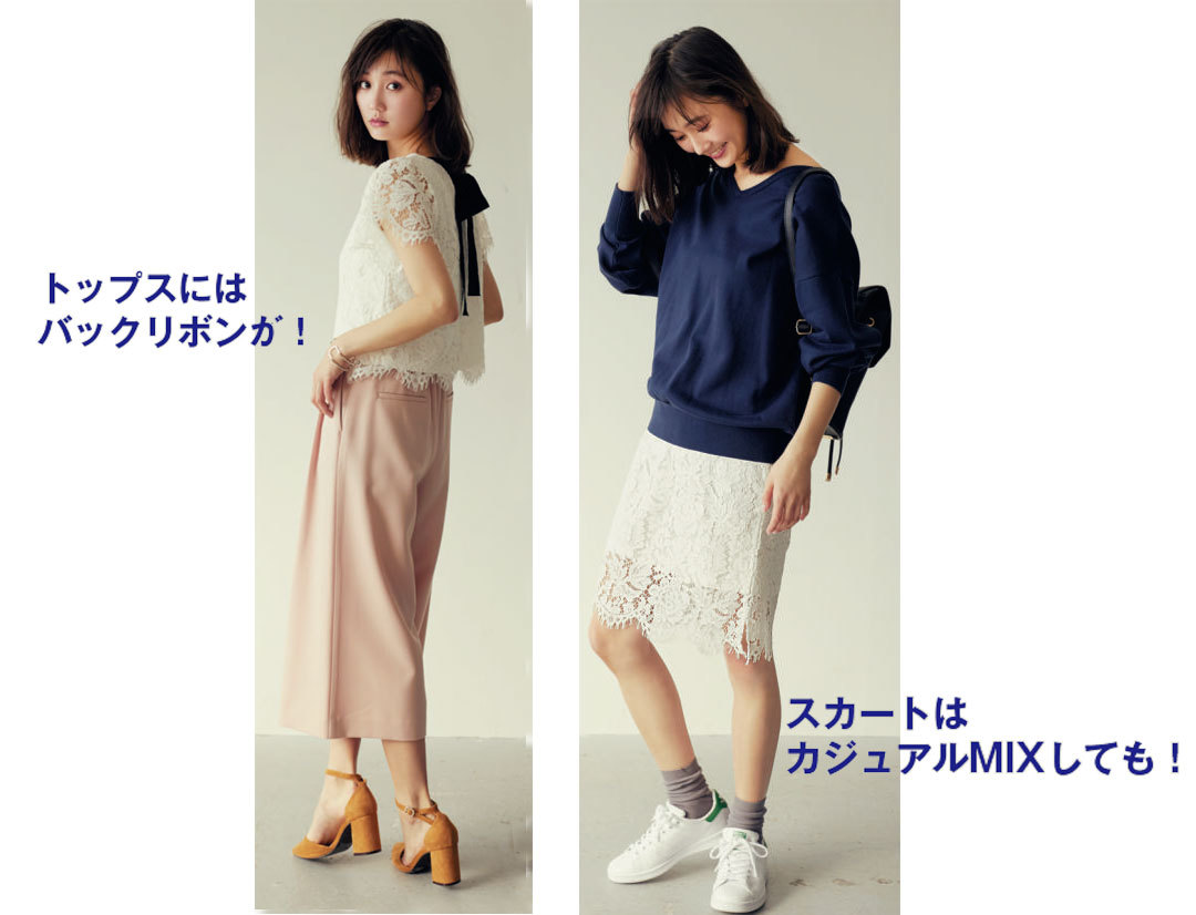 買い足しするなら絶対コレ☆春の「高見えプチプラ服&小物」厳選5アイテム!_1_2