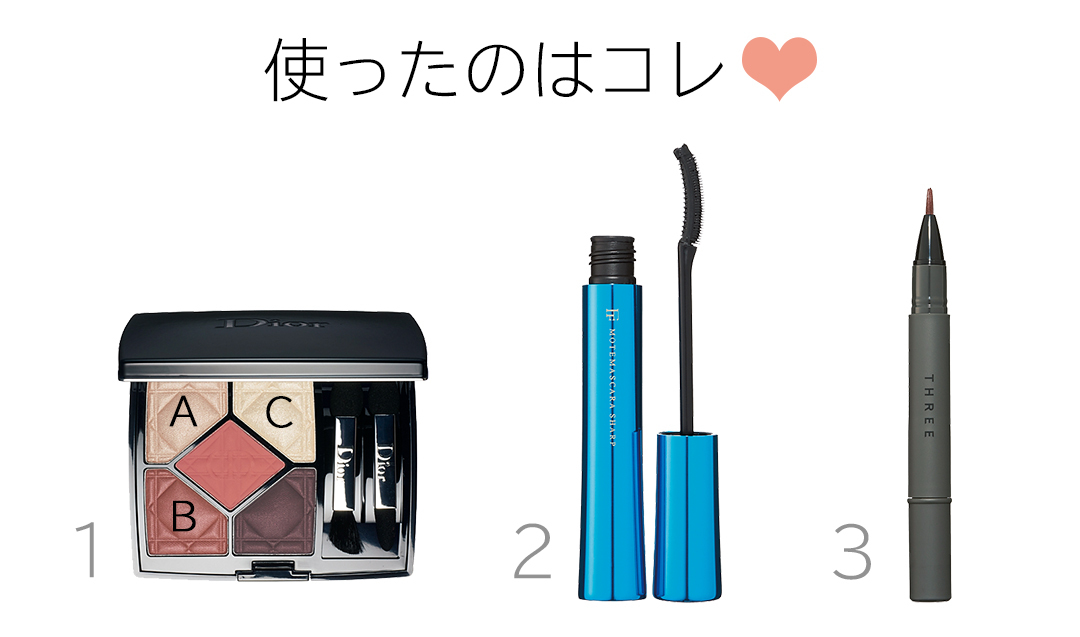 今っぽいのはまあるいデカ目★基本のアイメイクをレクチャー!_1_3