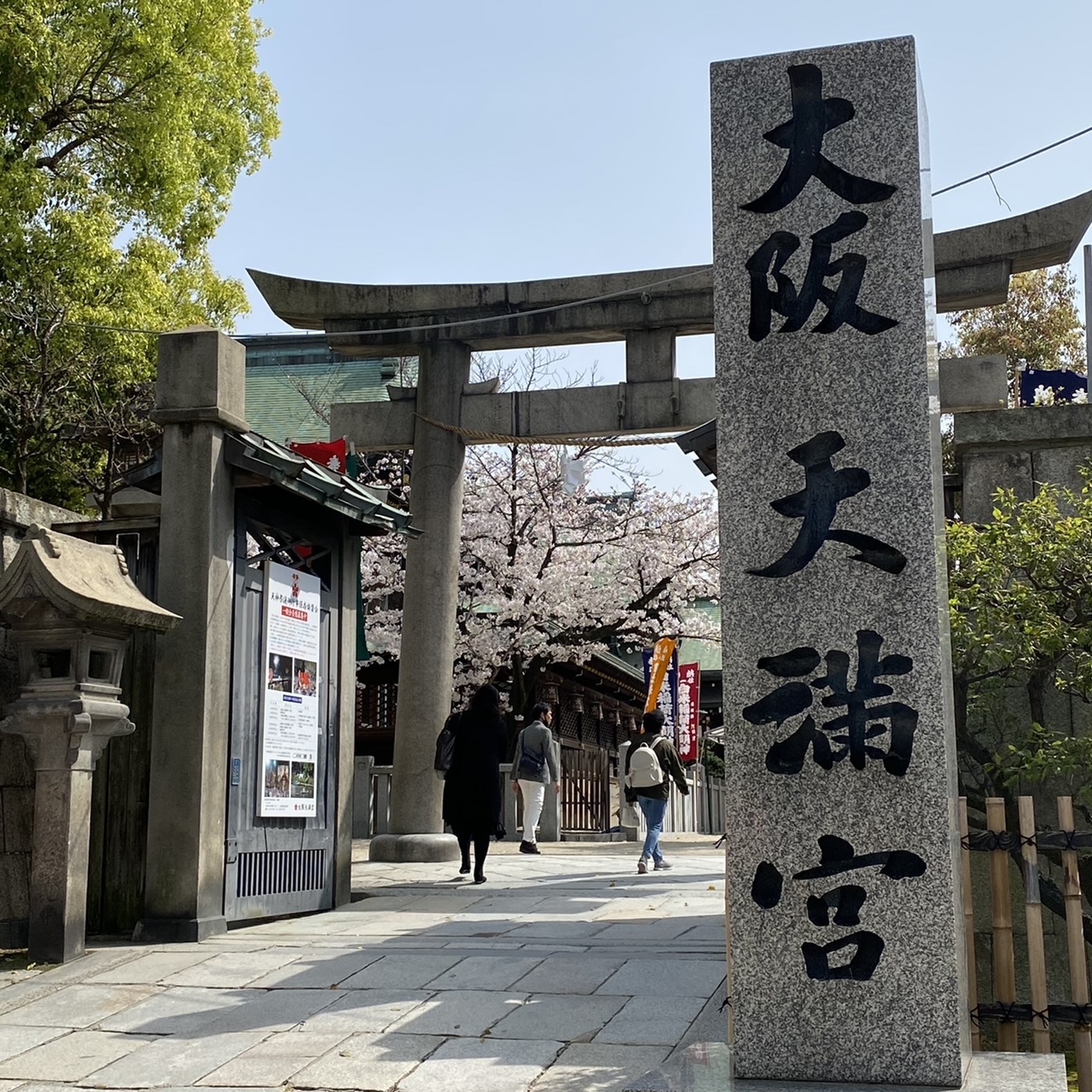 北新地でランチの後は桜の名所までお散歩♫_1_2