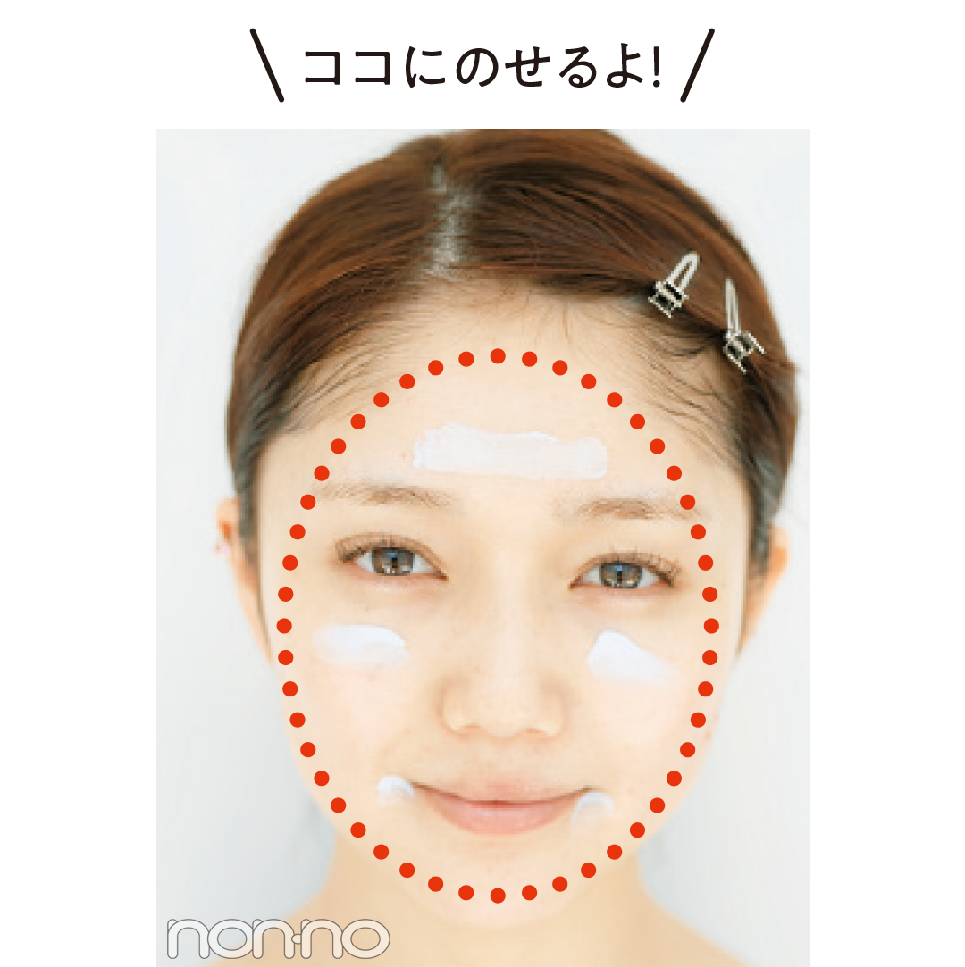 コントロールカラーで余白を減らす! 小顔ベースメイクの基本_1_3