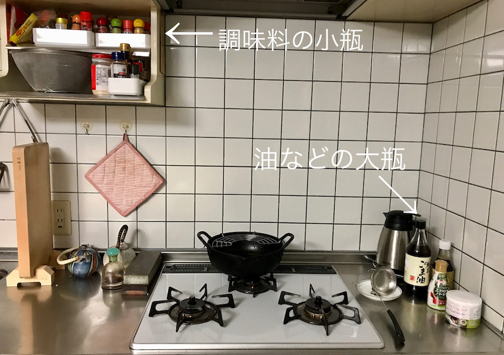 山崎実業のtowerでおしゃれ収納&家事の効率化を目指してみた!【エディターMMの気になる○○やってみました!#10】_1_3