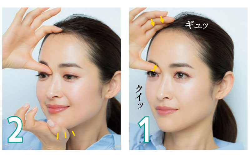 老け見えの原因は目の下の線 今すぐ見直したい目の下のケア 40代のエイジングケア ファッション誌marisol マリソル Online 40代をもっとキレイに 女っぷり上々