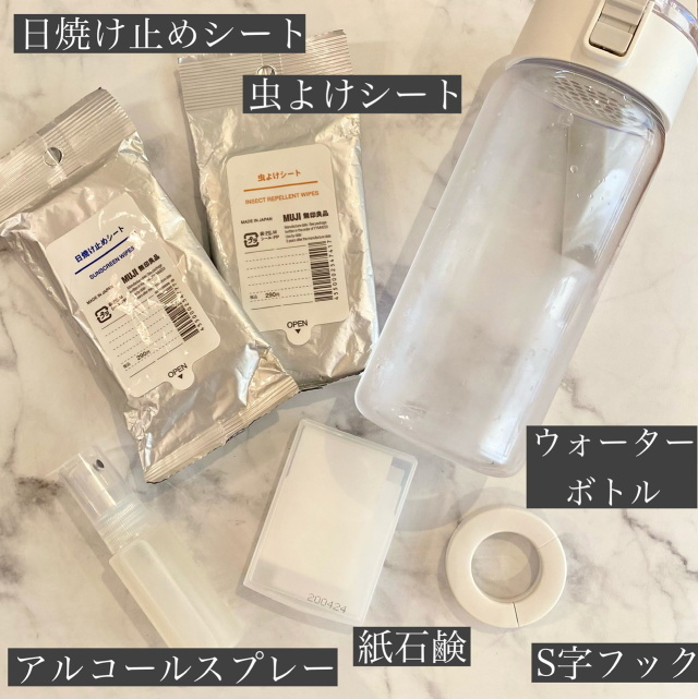 Marisol 10月号付録「ロベルタ ディ カメリーノ ポケッタブルSHOPPINGトートバッグ」おしゃれな読者ブロガーたちはこう使う!_1_4