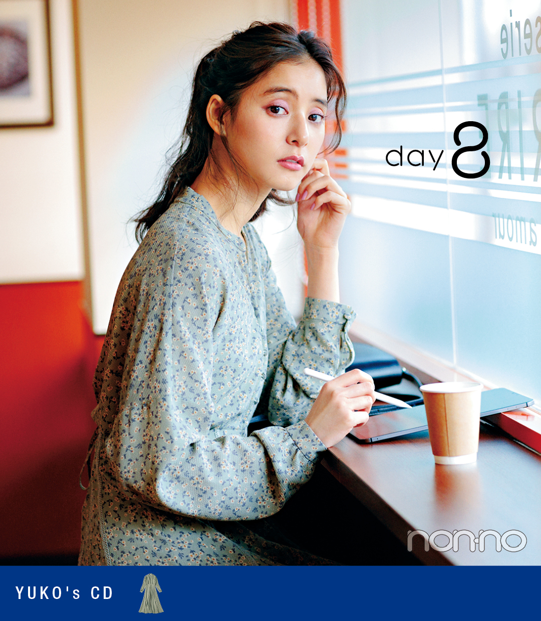 ”しっかりしてそう”新木優子の10days着回し後半★【新生活の好感度コーデ】_1_4