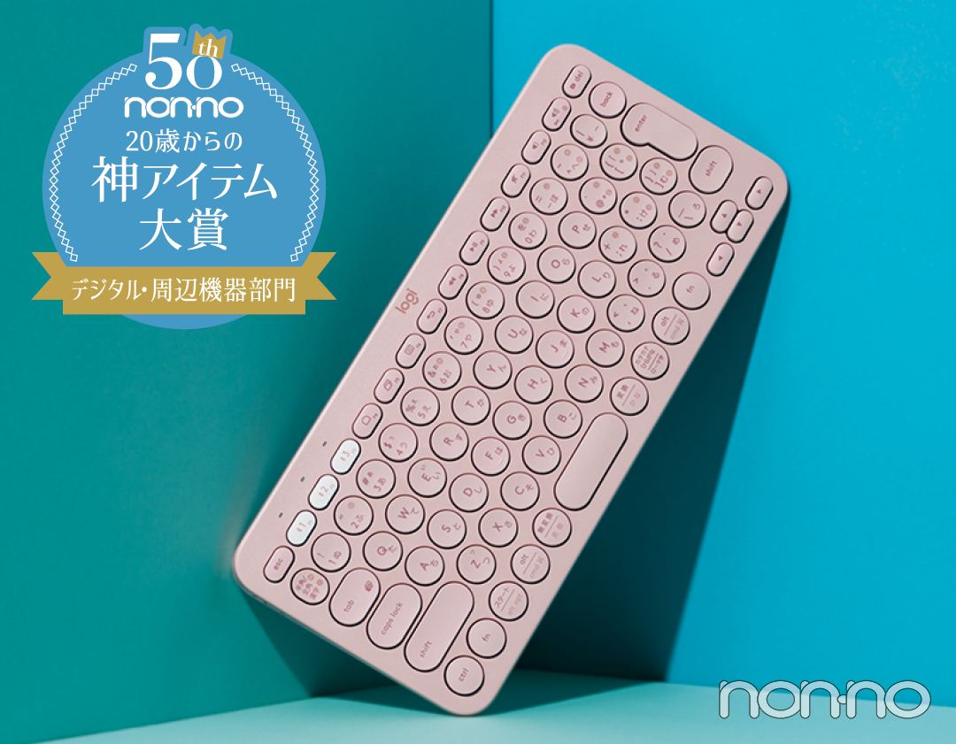 Logicool K380マルチデバイスBLUETOOTHキーボード
