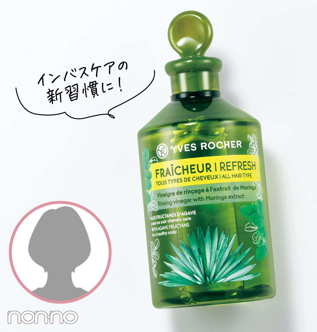 美髪のプロたちの口コミヘアケアアイテムがスゴイ!7-5