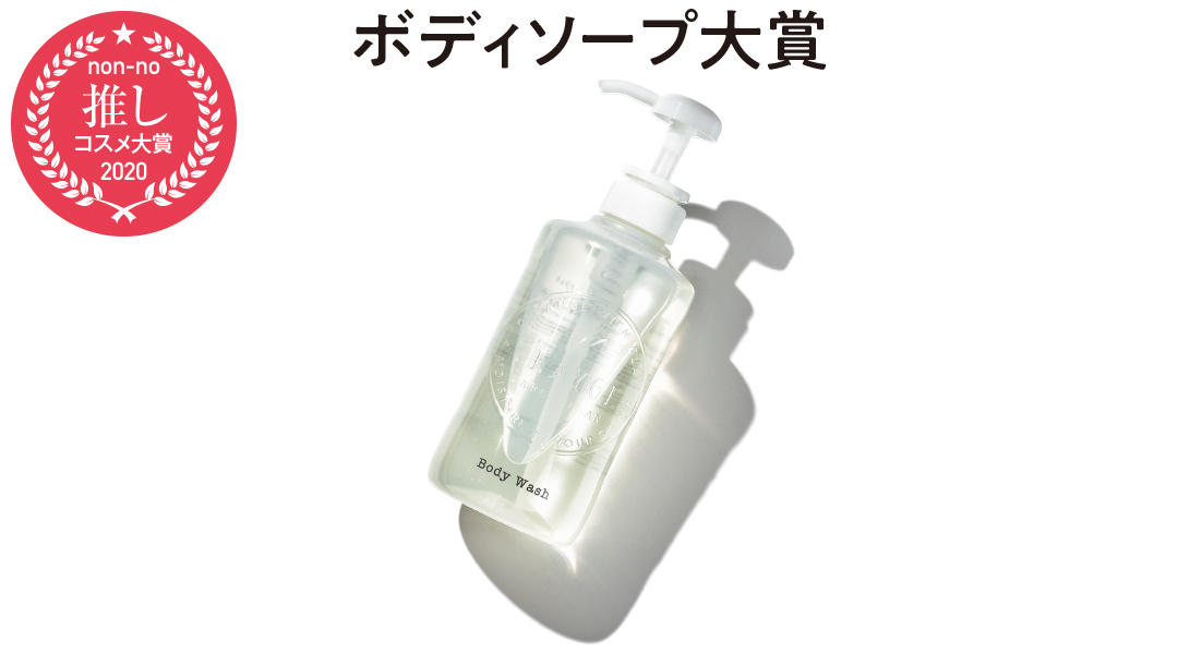 【人生変わった!推しコスメ大賞2020】夏髪&夏肌に自信が持てる、プチプラコスメを選抜!_1_4