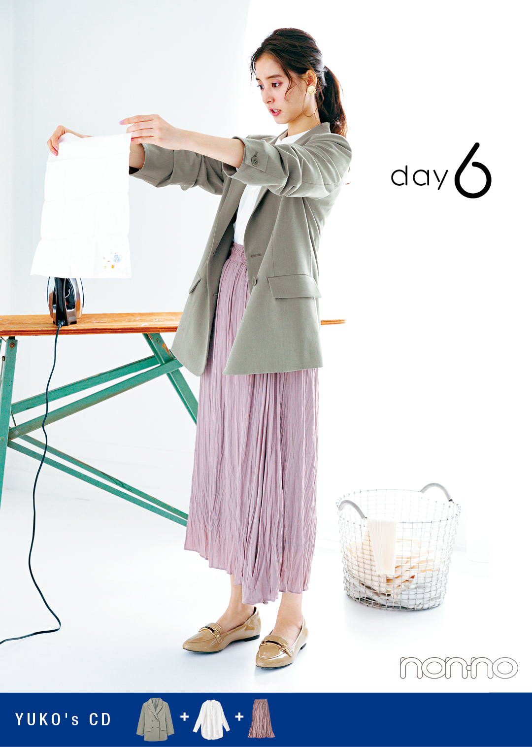 ”しっかりしてそう”新木優子の10days着回し後半★【新生活の好感度コーデ】_1_2