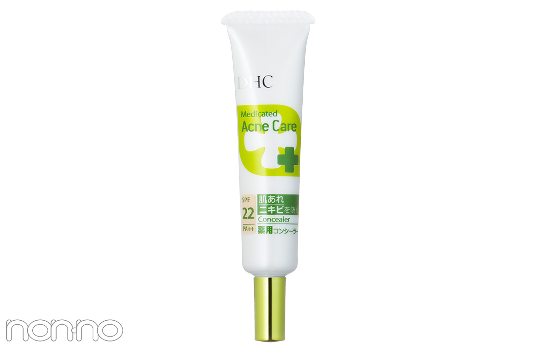 薬用アクネケア コンシーラー<医薬部外品> SPF22・PA++ 全2色 各10g ¥1429/DHC