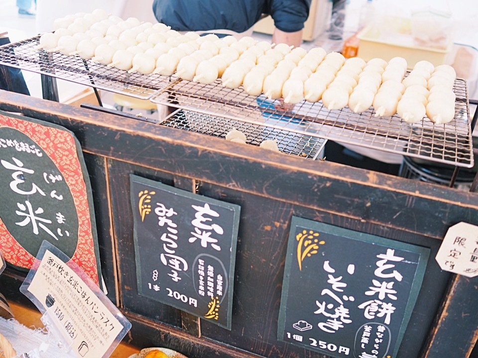三重県のおしゃれスポットVISON(ヴィソン)と伊勢神宮へ日帰り旅_1_13