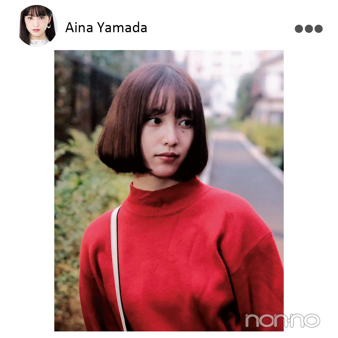 山田愛奈