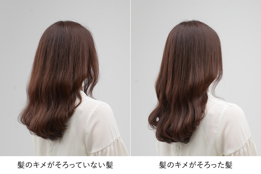 スタイリングやアレンジにはどのような影響がありますか?