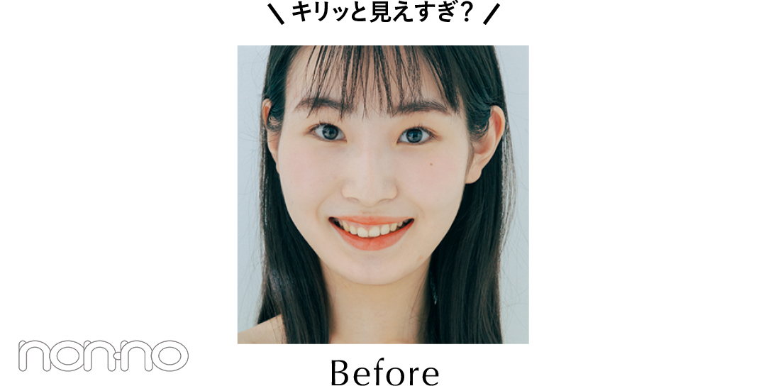 キリッと見えすぎ?