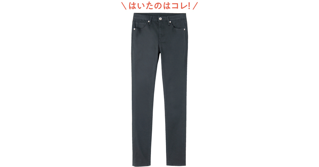 \はいたのはコレ!/