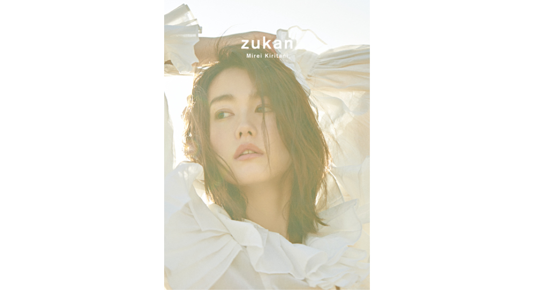 桐谷美玲さんインタビュー★ 20歳でやっておいたほうがいいコトって?_1_4