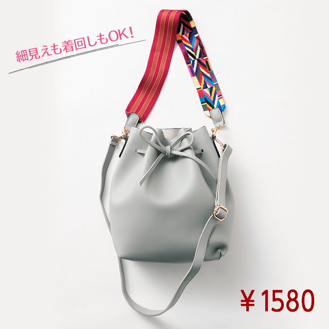 渡邉理佐がお手本♡ 2990円以下! 太ストラップバッグのコーデ&最旬カタログ_1_2