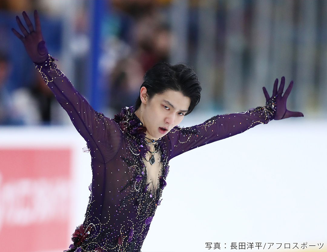 羽生結弦